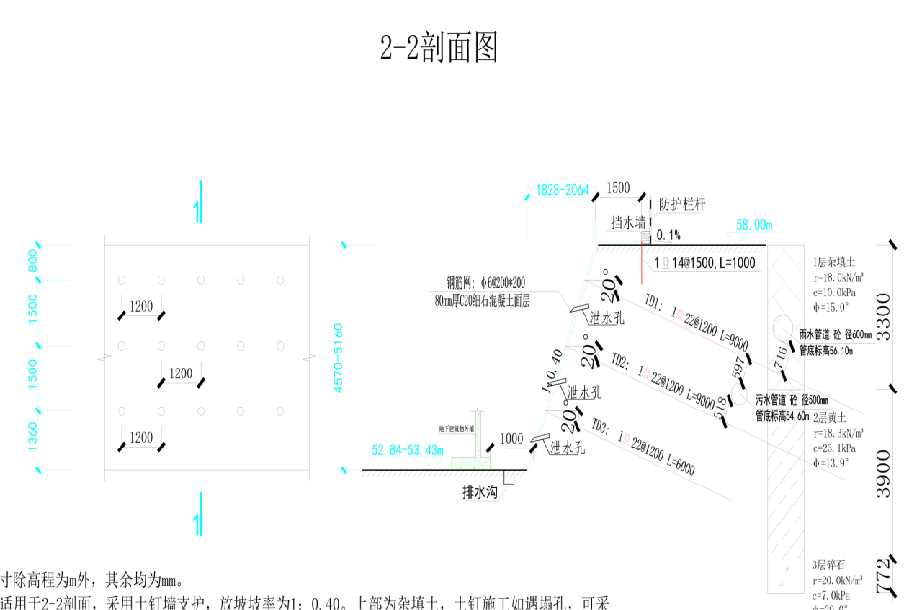 石家庄元氏县岩土工程设计
