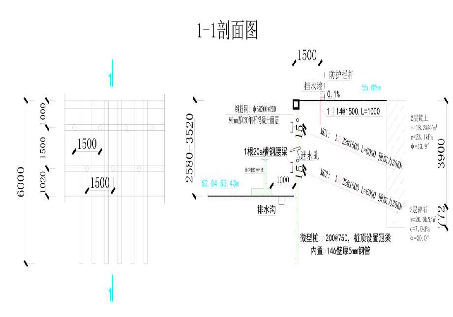 石家庄元氏县工程设计